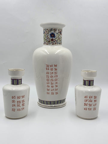 Rare Vintage Matching Set Of 3 Vintage V.V. Karraresi Italian Porcelain Vases