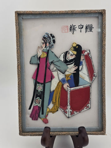 Vintage Chinese Silk Applique Peking Opera "Romance in the Chest" Framed Art