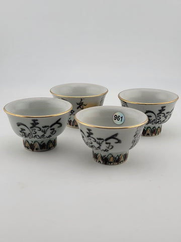 Set Of 4 Kutani Japanese Sake Cup Poem Mid Century 1950"-1960" 4 oz Rare