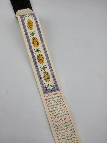 Rare Antique OOAK 19th C Hand Written Miniature Illuminated Quran Koran Scroll