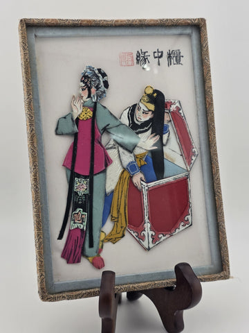 Vintage Chinese Silk Applique Peking Opera "Romance in the Chest" Framed Art