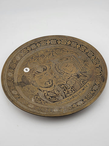 Rare 19th C One Of Kind Antique Shah Jehan Mumtaz Hand Engraved Brass Plate.