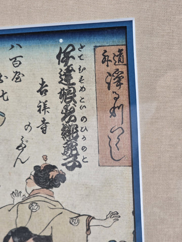 Original Utagawa Kuniyoshi Edo Period Japanese Woodblock Print Ukiyo-e c1850