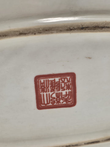 Antique XL Chinese handpainted Red porcelain 24kt gold Oval Footbath, Jardiniere
