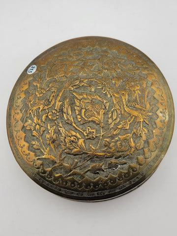 Late 19th Century Persian Islamic Middle East Silver Repousse Round Trinket Box