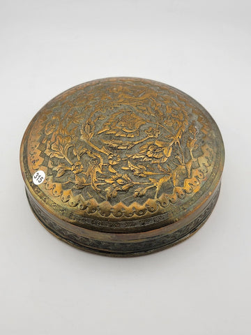 Late 19th Century Persian Islamic Middle East Silver Repousse Round Trinket Box