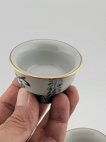 Set Of 4 Kutani Japanese Sake Cup Poem Mid Century 1950"-1960" 4 oz Rare