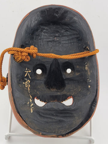 Yamanba mask, solitary old Man, nôh theater demon Hand Carved Wood & Dry Lacquer