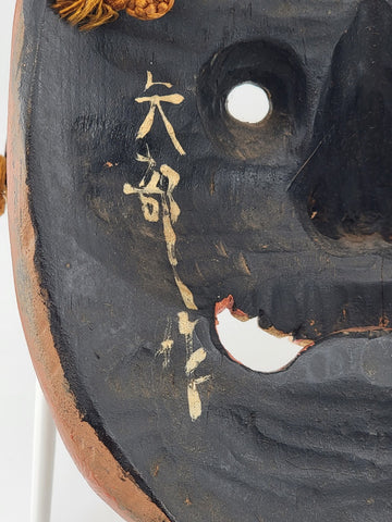 Yamanba mask, solitary old Man, nôh theater demon Hand Carved Wood & Dry Lacquer