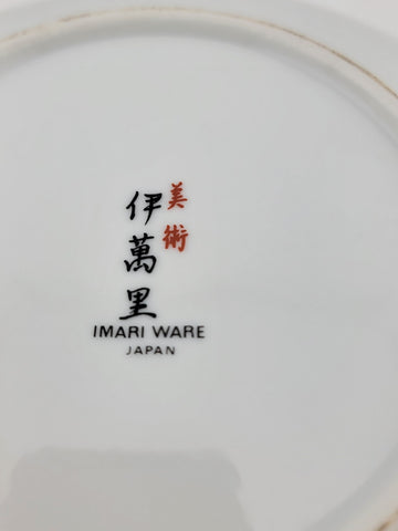 Large Antique Japanese Porcelain Imari Ware Floral Dish Charger Meiji Period