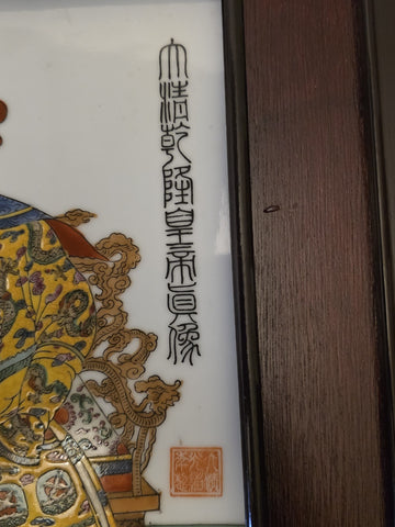 Antique Chinese Porcelain Qianlong Emperor Empress Portrait Plaques Guangxu Mark