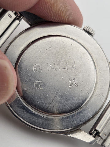 1969 Citizen Homer JNR Railway Watch Second Setting 21J Kagoshima Japan. Works.