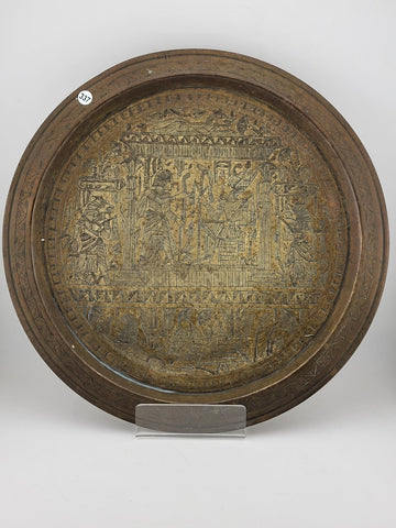 Antique Egyptian Brass Plate Detail Hand Etched Pharaoh and Egyptian Characters