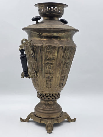 Rare Antique Russian Brass Samovar Tea Urn Embossed Figural Tula Style c.1890