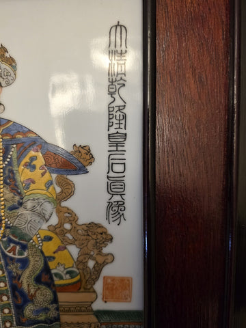 Antique Chinese Porcelain Qianlong Emperor Empress Portrait Plaques Guangxu Mark