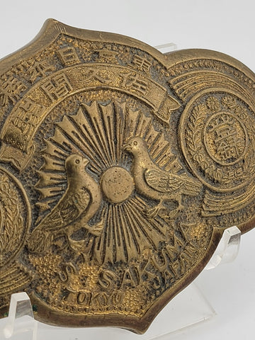 Antique Imperial Japanese S. Sakuma Tokyo Brass Wall Plaque W Doves & Sunburst