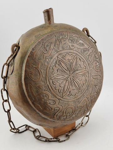 ANTIQUE OTTOMAN/ MOROCCAN ISLAMIC ORIENTAL ORNATE BRASS GUN POWDER FLASK BOTTLE