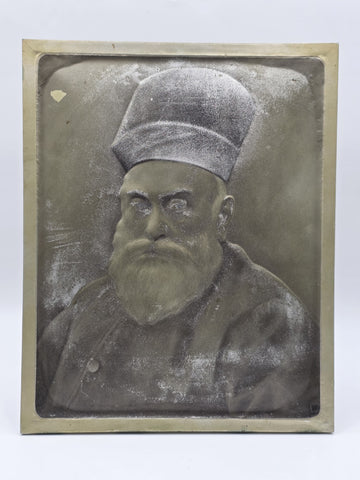 Rare Original Antique Jewish Rabbi Relief Plaque, Molded Plaster Judaica C1890