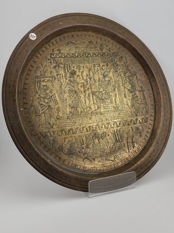 Antique Egyptian Brass Plate Detail Hand Etched Pharaoh and Egyptian Characters