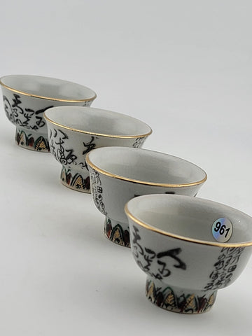 Set Of 4 Kutani Japanese Sake Cup Poem Mid Century 1950"-1960" 4 oz Rare