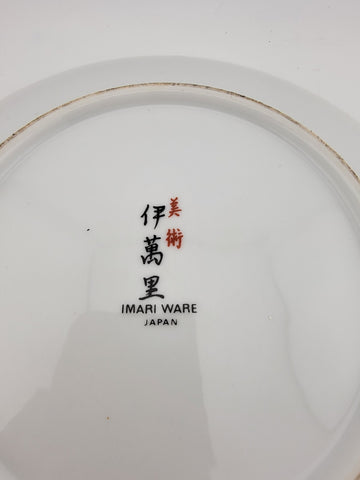 Medium 8” Japanese * IMARI CHARGER / SHALLOW DISH * Garden, Flowers
