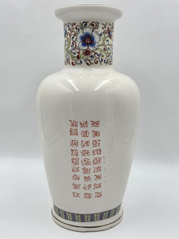 Rare Vintage Matching Set Of 3 Vintage V.V. Karraresi Italian Porcelain Vases