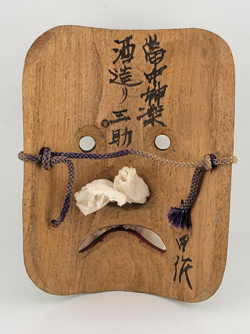 Rare Collectible Japanese Vintage Hand Carved Wooden Noh Mask "Sake" Kagura Mask