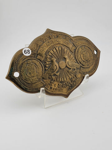 Antique Imperial Japanese S. Sakuma Tokyo Brass Wall Plaque W Doves & Sunburst