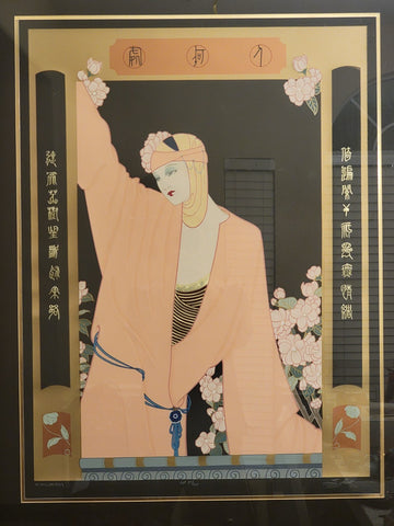 Lillian Shao "Anticipation" XL Serigraph on Black Paper, Signed & numbered 37/60