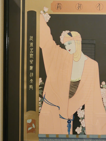 Lillian Shao "Anticipation" XL Serigraph on Black Paper, Signed & numbered 37/60