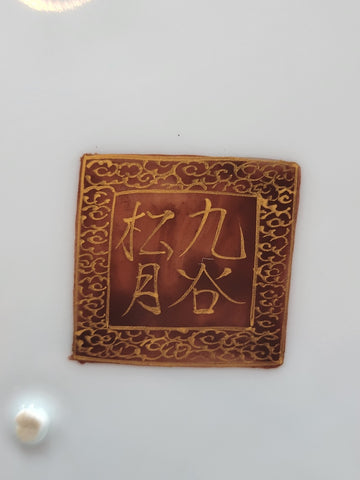 Rare Antique 19th Century Giant 16 Inch Japanese Satsuma Meiji Charger Plate