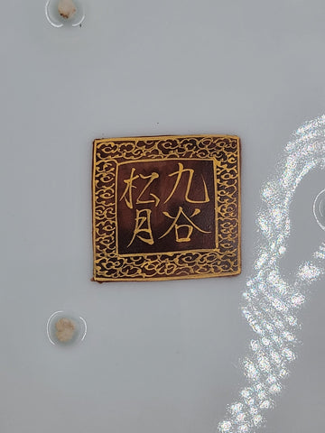 Rare Antique 19th Century Giant 16 Inch Japanese Satsuma Meiji Charger Plate