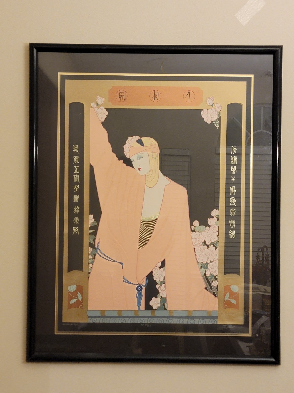 Lillian Shao "Anticipation" XL Serigraph on Black Paper, Signed & numbered 37/60