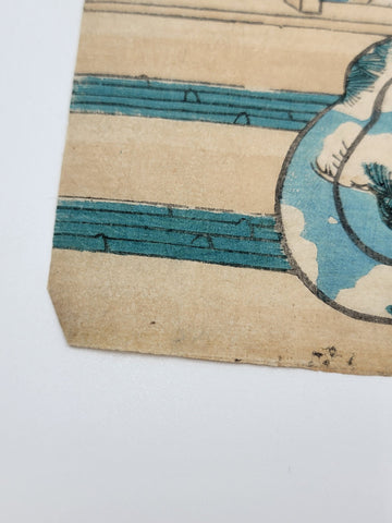 Original 19th C Utagawa Kunisada II Japanese Woodblock Print Interior Scene.